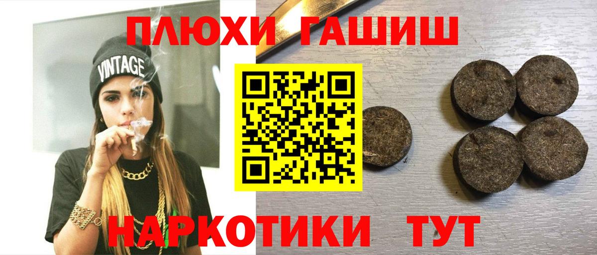 Марихуана Людиново