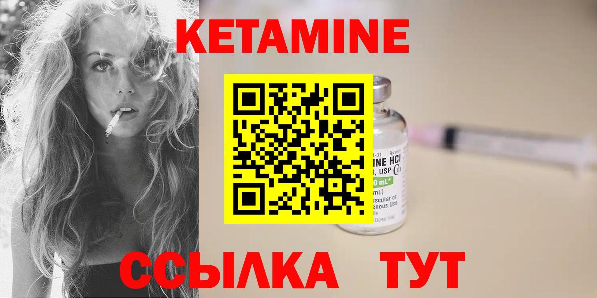 ГАШИШ  Вход с VPN  Людиново  Бошки Шишки  Alpha PVP СОЛЬ   Мефедрон кристаллы  Cocaine  ГАШИШ 