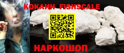 кокаин колумбия Донской