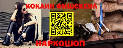 кокаин колумбия Донской