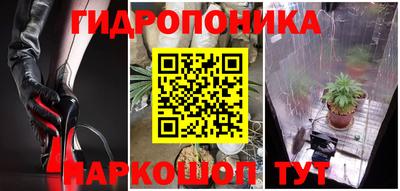 гашиш Донецк