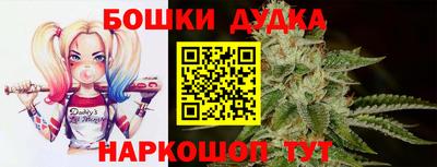 гашиш Донецк