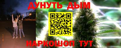 гашиш Донецк
