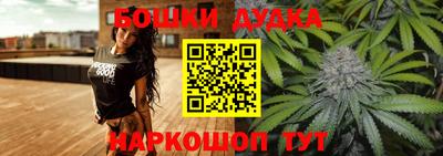 гашиш Донецк