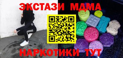 гашиш Донецк