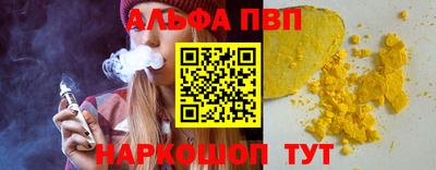 гашиш Донецк