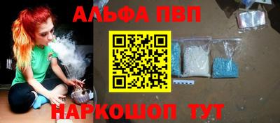 гашиш Донецк