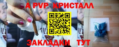 мефедрон мука Дубна