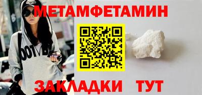 мефедрон мука Дубна