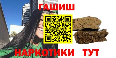 гашиш Донецк