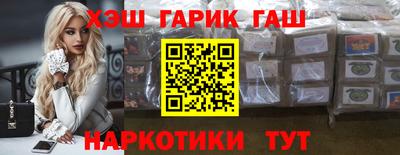 гашиш Донецк