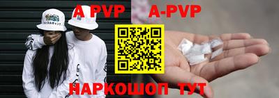 гашиш Донецк