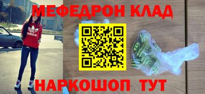 гашиш Донецк