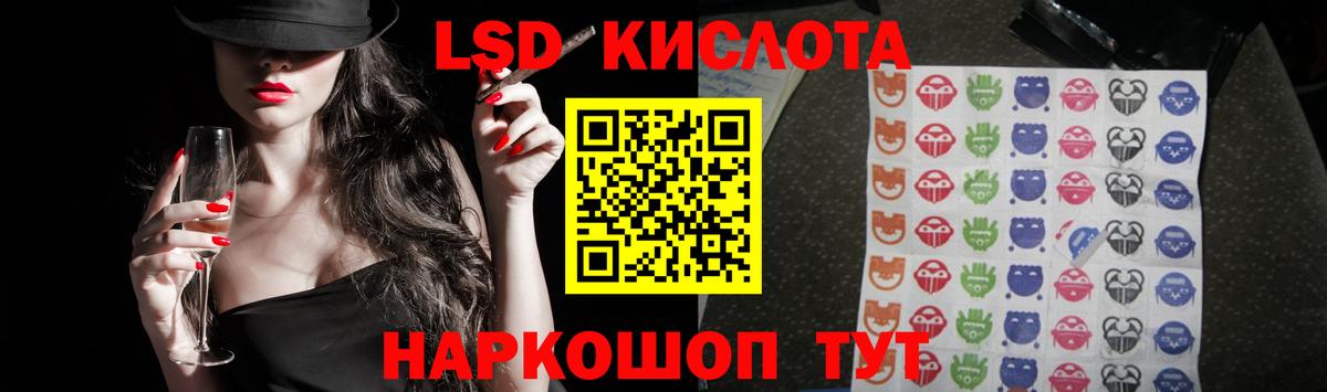 Лсд 25 экстази кислота  Вход с VPN  LSD-25 экстази кислота  Людиново 