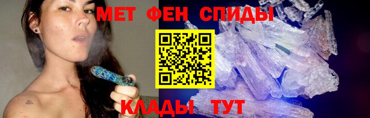 Метамфетамин Methamphetamine Людиново