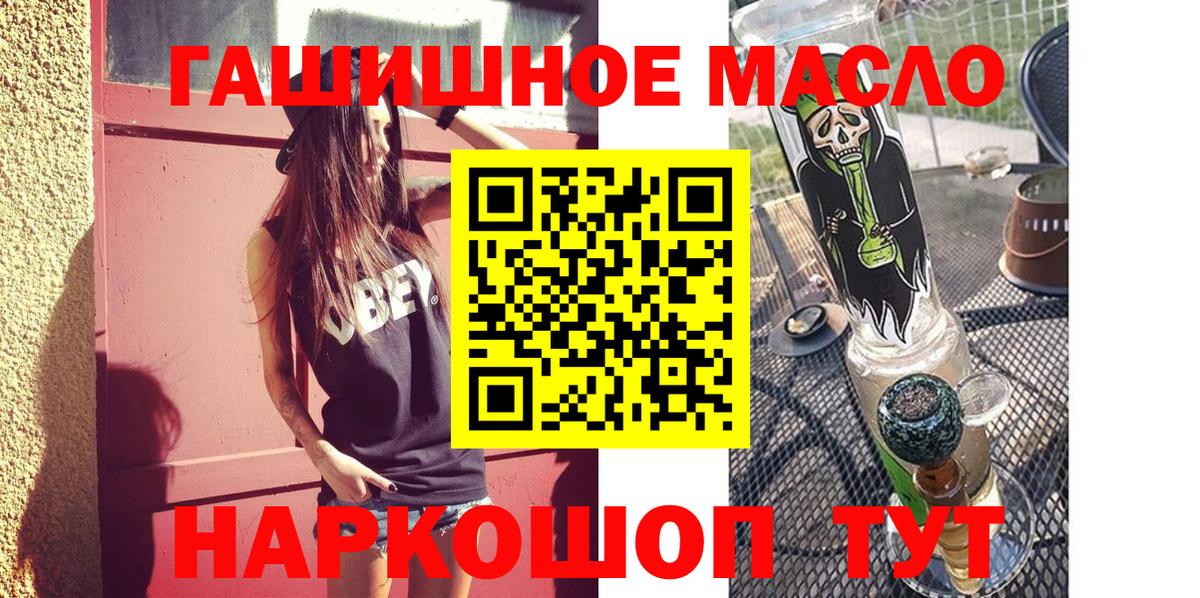 Людиново  ТГК жижа  Вход с VPN  ТГК вейп с тгк 