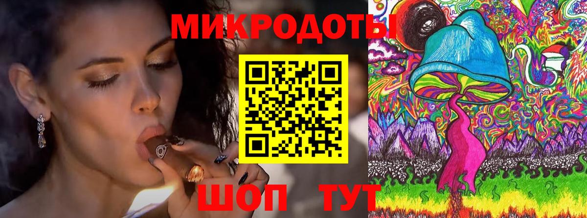 Галлюциногенные грибы MAGIC MUSHROOMS Людиново