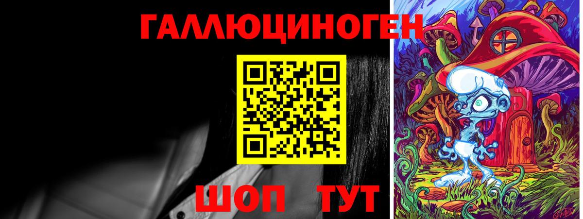 Псилоцибиновые грибы мухоморы  Галлюциногенные грибы Psilocybine cubensis  Вход с VPN  наркота  Людиново 