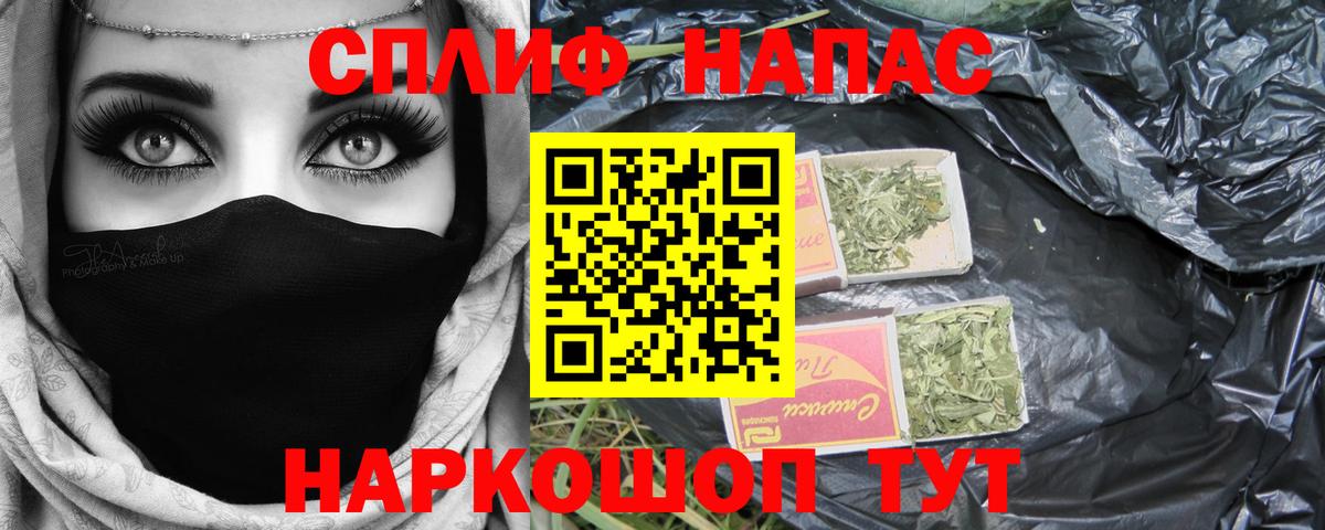 Бошки марихуана план  Канабис MAZAR  Вход с VPN  Бошки марихуана конопля  Людиново 