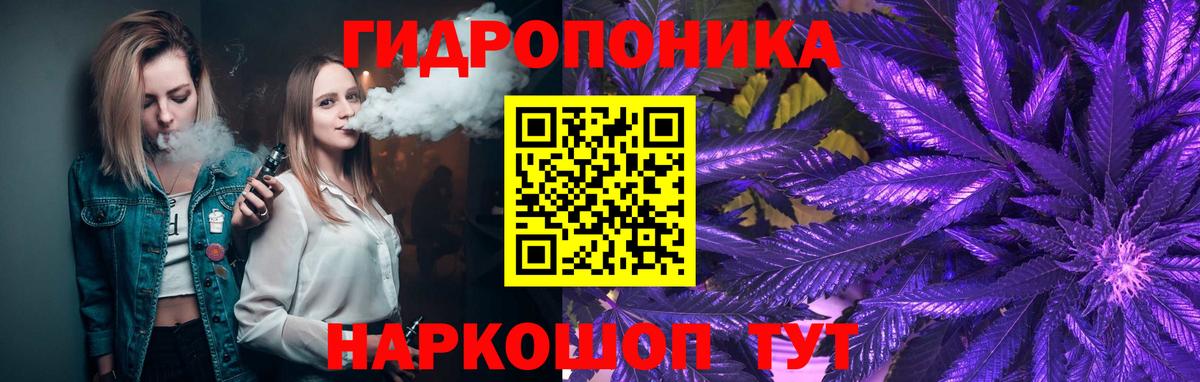 Шишки марихуана MAZAR Людиново